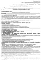 ИДС на снятие брекет-системы и начало ретенционного этапа ортодонтического лечения