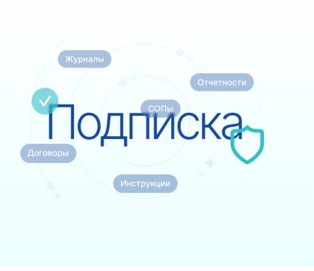 Комплект Должностные инструкции в стоматологии